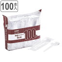 使い捨て 個包装 ミニスプーン 100本入 ( カトラリー スプーン ミニサイズ ミニ 8cm 100本 業務用 試食用 袋入り 使い捨てカトラリー BBQ ア...