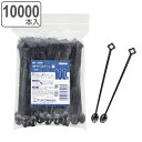 使い捨て マドラースプーン黒 100本入×100セット 10000本入 ( カトラリー スプーン ミニサイズ ミニ 13cm マドラー 業務用 試食用 袋入り ...