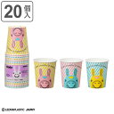 【先着】最大400円OFFクーポン有！ 紙コップ 150ml FMXペーパーカップ ロディ 20個入り （ ロディマック 使い捨て 紙 コップ カップ 使い捨てコップ ペーパーコップ 紙容器 紙製 ペーパーカップ BBQ アウトドア パーティー キャンプ レジャー ）【3980円以上送料無料】