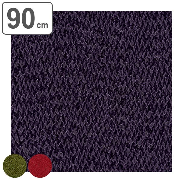 サイズ約 縦90×横90（cm）内容量1枚材質レーヨン100％カラー紫、レンガ、利休生産国日本製備考区分返品・キャンセル区分（小型商品）ギフトラッピングページを見るその他生活用品カテゴリから探す●独特のしぼを生み出すちりめんは、光沢と陰影が様々な表情を見せる伝統的な織物です。●絹の様な光沢を持つレーヨン素材の無地風呂敷です。丹後ちりめん無地ふろしき【二四巾】シンプルで古典的なちりめん風呂敷です。独特のしぼを生み出すちりめんは、光沢と陰影が様々な表情を見せる伝統的な織物です。絹の様な光沢を持つレーヨン素材の無地風呂敷です。関連キーワード：お見舞い おしゃれ お洒落 オシャレ ギフト お土産 プレゼント ラッピング 長寿祝い 紫 利休 レンガ 無地 内祝い 新築祝い 開業記念 創立記念 引出物 レーヨン 一生餅 一升餅 誕生日 LH3359関連商品はこちら風呂敷 東レシルックちりめん無地ふろしき二四巾4,620円風呂敷 正絹ちりめん無地ふろしき二四巾 90c24,200円風呂敷 正絹ちりめん無地ふろしき三巾 100c33,000円風呂敷 古都紬無地ふろしき二四巾 90cm 1,870円風呂敷 綿ブロードふろしき 二四巾 90cm 1,320円風呂敷 綿ブロードふろしき 四巾 126cm 2,310円風呂敷 古都紬無地ふろしき三巾 105cm 2,200円風呂敷 綿ブロードふろしき 六巾 200cm 6,380円風呂敷 綿ブロードふろしき 五巾 175cm 5,280円風呂敷 綿ブロードふろしき 三巾 105cm 1,540円風呂敷 正絹ちりめん友仙ふろしき 二巾 約6814,300円風呂敷 正絹ちりめん友仙ふろしき 二巾 約6814,300円