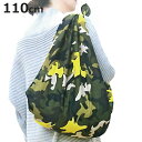 風呂敷 大判 約110cm 撥水加工 日本製 REFRAIN 結花Sunbeam ( ふろしき 風呂敷き 大判風呂敷 撥水 雨の日 テーブルクロス カバー 持ち運び 包み バッグ リュック おしゃれ レイングッズ )【3980円以上送料無料】