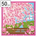 風呂敷 ランチクロス お弁当 50cm 中巾 三毛猫みけの夢日記 小ふろしき みけのお花見 ( 風呂敷き ふろしき お弁当包み 50センチ 和柄 綿 日本製 ネ...