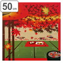 風呂敷 ランチクロス お弁当 50cm 中巾 三毛猫みけの夢日記 小ふろしき みけと紅葉 ( 風呂敷き ふろしき お弁当包み 50センチ 和柄 綿 日本製 ネコ...