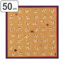 風呂敷 ランチクロス お弁当 50cm 中巾 粋勢 小ふろしき 相撲四十八手 ( 風呂敷き ふろしき お弁当包み 50センチ 和柄 綿 日本製 弁当 包み 弁当...