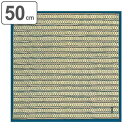 風呂敷 ランチクロス お弁当 50cm 中巾 粋勢 小ふろしき 吉原つなぎ ( 風呂敷き ふろしき お弁当包み 50センチ 和柄 綿 日本製 弁当 包み 弁当包...