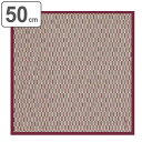 風呂敷 ランチクロス お弁当 50cm 中巾 粋勢 小ふろしき 矢羽根 ( 風呂敷き ふろしき お弁当包み 50センチ 和柄 綿 日本製 弁当 包み 弁当包み ...