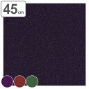 風呂敷 ランチクロス お弁当 45cm 中巾 丹後ちりめん 無地 ( 風呂敷き ふろしき お弁当包み 45センチ 日本製 弁当 包み 弁当包み 祝儀袋 ふくさ ...