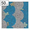風呂敷 ランチクロス 50cm 中巾 有職 Designed by 川島織物セルコン 菊花琳麗 ( 風呂敷き ふろしき お弁当包み 50センチ 綿 日本製 弁当...