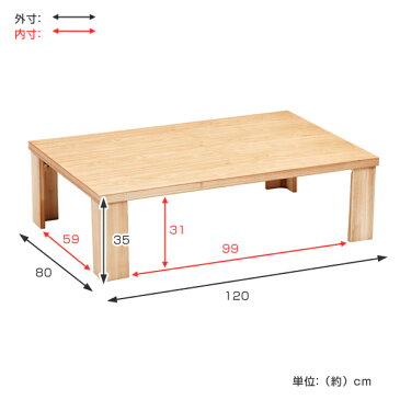 座卓　ローテーブル　折れ脚　木製　軽量恵　幅120cm （ 送料無料 折りたたみ タモ 突板仕上げ 日本製 ちゃぶ台 テーブル 和室 和 和モダン 民家 民宿 軽い 軽量 ナチュラル ） 【4500円以上送料無料】