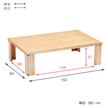 座卓　ローテーブル　折れ脚　木製　軽量恵　幅150cm （ 送料無料 折りたたみ タモ 突板仕上げ 日本製 ちゃぶ台 テーブル 和室 和 和モダン 民家 民宿 軽い 軽量 ナチュラル ） 【4500円以上送料無料】