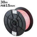 ホース SH耐油ブレードホース 15×22mm 30m ( 工業用ホース 業務用 工場設備 機械整備 油輸送用 15 22 30 水 ガソリン 軽油 灯油 )【...