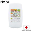 まな板 楕円形 エラストマーやわらか抗菌まな板 ESK-M Mサイズ ( まないた マナイタ 俎板 抗菌仕様 おすすめ カッティングボード プラスチック製 抗菌加工 両面使える 柔らかい 曲がる 白 キッチンツール 長方形 )【3980円以上送料無料】