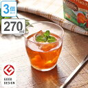ガラス コップ フリーグラス スリール 270ml 3個セッ...