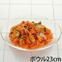 ボウル 23cm ガラス食器 グラシュー ( ボウル 器 ガラス 食器 食洗機対応 クリア 透明 業務用 深皿 夏 ) 【3980円以上送料無料】