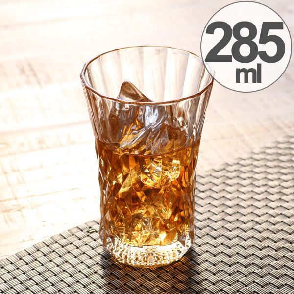 ガラス コップ ウイスキーグラス タンブラー 285ml （ グラス ガラス食器 食器 ウイスキー ガラスコップ カップ 業務用 食洗機対応 ） 【3980円以上送料無料】