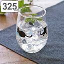 グラス わたしとねこ 325ml ねこ ガラス コップ ( ガラスコップ ガラス製 食洗機対応 ガラス食器 猫 ネコ ロックグラス タンブラー 食器 おしゃれ ...