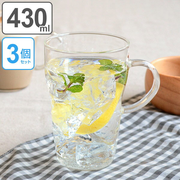 マグカップ 耐熱ガラス 430ml 3個セット ガラス製 （ 食洗機対応 ガラスマグ ガラスコップ ガラス食器 耐熱マグカップ コップ ） 【3980円以上送料無料】