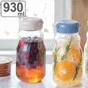 保存容器 930ml フルーツシロップびん ( ガラス レシピ付き 注ぎ口付き 日本製 びん ビン 瓶 果実酒ビン 果実酒びん 果実酒 保存びん 保存瓶 保存ビン フルーツシロップ ガラス瓶 ガラスびん ガラス保存容器 ガラス容器 注ぎ口 ) 【3980円以上送料無料】