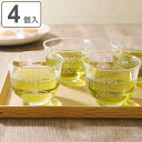 グラスセット 205ml 冷茶 ガラス ( 食洗機対応 グラス 冷茶グラス 来客用 コップ 上品 ガラス製 日本製 お茶 麦茶 ガラス食器 おしゃれ )【398...
