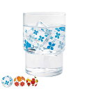 グラス 250ml スタックグラス 昭和のプリントグラス ガラス ( 食洗機対応 コップ ガラスコップ カップ レトロ 花柄 お冷 麦茶 ジュース 喫茶店 昭和...