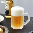 ビアグラス 425ml 泡立つビヤグラス ジョッキ ( ガラス 日本製 食洗機対応 ビヤグラス おしゃれ ビアジョッキ コップ ボックス入り プレゼント 贈り物...