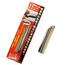 包丁研ぎ サポートホルダー 便利グッズ サポートグッズ ( 砥石用 シャープナー用 初心者向け キッチン用品 キッチン雑貨 サポートツール ステンレス製 補助 ...