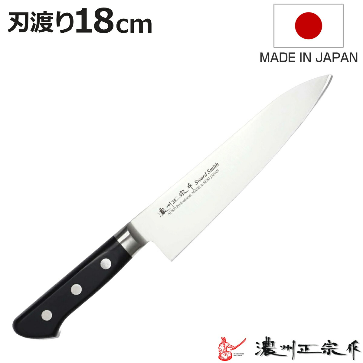 ���� ���Ϥ�18cm ǻ�������� �ץ��ե��å���ʥ�10A ������ �� �������� ��ǽ���� ���� ���� ������ 18����� AUS-10 �ڤ�̣ȴ�� Ĺ���� Ĵ...