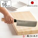 菜切り包丁 刃渡り16cm 濃州正宗 日本製 和包丁 ステンレス ライト ( 包丁 菜切 菜切り 野菜包丁 料理包丁 16cm 庖丁 16センチ 160mm 1...