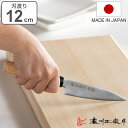 ペティナイフ 刃渡り12cm 濃州正宗 日本製 和包丁 ステンレス ライト ( 果物包丁 果物ナイフ 小型包丁 包丁 ナイフ 12cm 12センチ 120mm ...