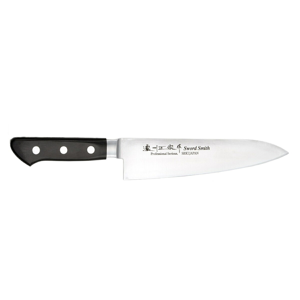 お弁当グッズのカラフルボックスの牛刀 刃渡り180mm 濃州正宗作 プロフェッショナル8A （ 送料無料 万能包丁 文化包丁 三徳包丁 料理包丁 洋包丁 日本製 18センチ AUS-8 モリブデン鋼 切れ味抜群 キッチンナイフ キッチンツール ） 【3980円以上送料無料】｜アングル2