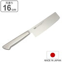菜切包丁 16cm PISCES オールステンレス 日本製 ( 包丁 菜切り包丁 菜切 野菜包丁 料理包丁 和包丁 なきり包丁 モリブデン 16センチ 160m...