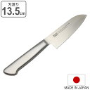 小三徳包丁 13.5cm PISCES オールステンレス 日本製 ( 包丁 小三徳 小型包丁 洋包丁 小さめ モリブデン 13.5センチ 135mm 135ミリ 調理小物 調理道具 下ごしらえ用品 錆びにくい 切れ味抜群 )【3980円以上送料無料】