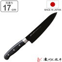 牛刀包丁 17cm チタンコーティング 濃州正宗 日本製 ( 包丁 万能包丁 文化包丁牛刀 料理包丁 洋包丁 17センチ 170mm 170ミリ チタン 錆びに...