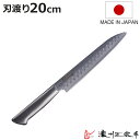 筋引包丁 20cm ステンレス製 鍛接ダマスカス鋼 69層 濃州正宗 日本製 サーモンナイフ ( サーモン スライス ナイフ 包丁 ダマスカス 切れ味抜群 キッ...