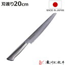 ハムスライサー 20cm ステンレス製 鍛接ダマスカス鋼 69層 濃州正宗 日本製 ( ハム スライス ナイフ 包丁 ダマスカス 切れ味抜群 キッチンナイフ ス...