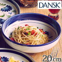 ダンスク ダンスク DANSK パスタボウル 20cm セージソング 洋食器 （ 北欧 食器 オーブン対応 電子レンジ対応 食洗機対応 パスタ皿 磁器 皿 ボウル プレート 中皿 おしゃれ 器 ） 【3980円以上送料無料】