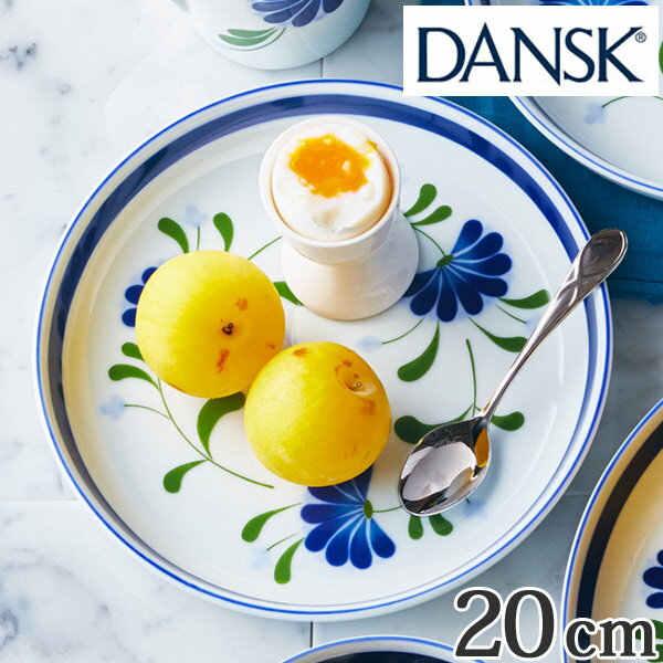 ダンスク ダンスク DANSK サラダプレート 20cm セージソング 洋食器 （ 北欧 食器 オーブン対応 電子レンジ対応 食洗機対応 磁器 皿 プレート 中皿 おしゃれ 器 ） 【3980円以上送料無料】