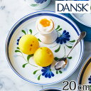 ダンスク 【先着】最大400円OFFクーポン有！ ダンスク DANSK サラダプレート 20cm セージソング 洋食器 （ 北欧 食器 オーブン対応 電子レンジ対応 食洗機対応 磁器 皿 プレート 中皿 おしゃれ 器 ） 【3980円以上送料無料】