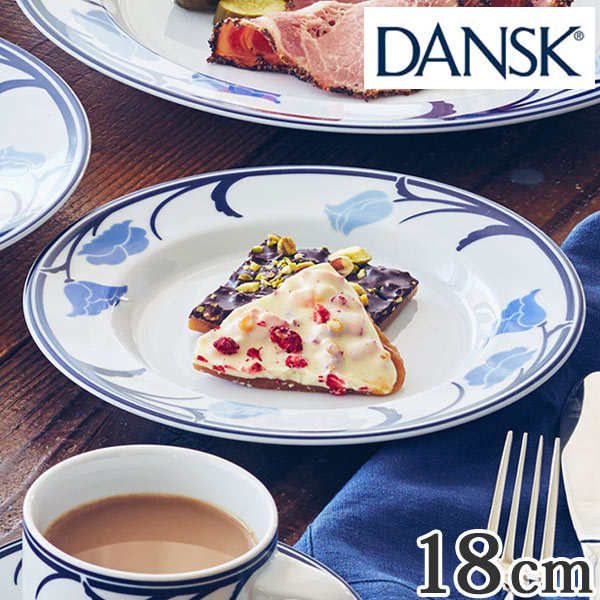 ダンスク ダンスク DANSK パンプレート 18cm チボリ 洋食器 （ 北欧 食器 オーブン対応 電子レンジ対応 食洗機対応 磁器 皿 プレート 中皿 おしゃれ 器 ） 【3980円以上送料無料】