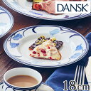 ダンスク 【先着】最大400円OFFクーポン有！ ダンスク DANSK パンプレート 18cm チボリ 洋食器 （ 北欧 食器 オーブン対応 電子レンジ対応 食洗機対応 磁器 皿 プレート 中皿 おしゃれ 器 ） 【3980円以上送料無料】