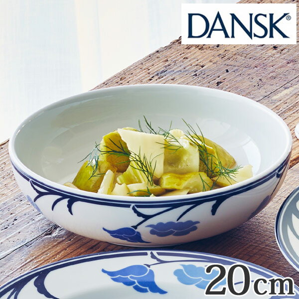 ダンスク ダンスク DANSK パスタボウル 20cm チボリ 洋食器 （ 北欧 食器 オーブン対応 電子レンジ対応 食洗機対応 磁器 皿 ボウル 中皿 おしゃれ 食器 器 ） 【3980円以上送料無料】