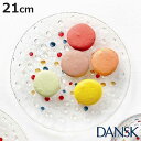 ダンスク DANSK サラダプレート 21cm バブルコンフェティ ( 皿 食器 器 お皿 ガラス プレート 平皿 おしゃれ 洋食器 ガラス皿 北欧 泡ガラス 泡入りガラス 気泡ガラス 透明 )【3980円以上送料無料】
