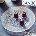 ダンスク ダンスク DANSK バブルコンフェティ ディナープレート 24cm 洋食器 （ 皿 食器 器 お皿 ガラス プレート 平皿 おしゃれ ガラス皿 北欧 泡ガラス 泡入りガラス 気泡ガラス 透明 ） 【3980円以上送料無料】