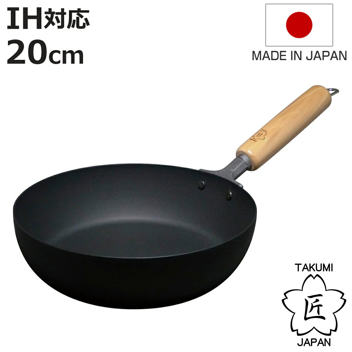 Ŵ�ե饤�ѥ� 20cm IH�б� Ŵ�� �� �ޥ��ޥץ졼�� ������ �� �������б� �ե饤�ѥ� Ŵ���ե饤�ѥ� �����ե饤�ѥ� 20����� Ŵ�� �������� �֤�...