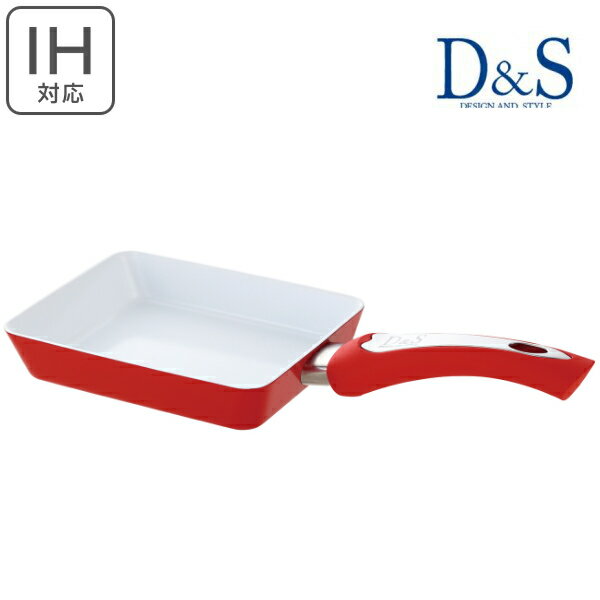 玉子焼き器 18cm IH対応 セラミック アルミフォージドエッグパン D＆S （ ガス火対応 卵焼き器 エッグパン 卵焼きフライパン 玉子焼きフライパン 卵焼きパン 玉子焼きパン 卵焼き 玉子焼き ） 【3980円以上送料無料】