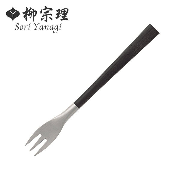 柳宗理 フォーク 13cm 姫フォーク カトラリー ステンレス 日本製 （ ヒメフォーク ステンレス ...