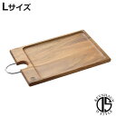 KEVNHAUN ケブンハウン カッティングボード モーニングトレイ L 46cm リバーシブル 天然木 ( 木製 トレー 角 一人用 ワンプレート まな板 お...