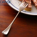 ダンスク DANSK トルン デザートフォーク 18cm ステンレス製 日本製 ( フォーク カトラリー 洋食器 食洗機対応 お洒落 食洗機使用可 食洗機OK ...