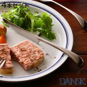 ダンスク DANSK トルン デザートナイフ 21cm ステンレス製 4本セット 日本製 ( ナイフ カトラリー 洋食器 食洗機対応 お洒落 食洗機使用可 食洗...