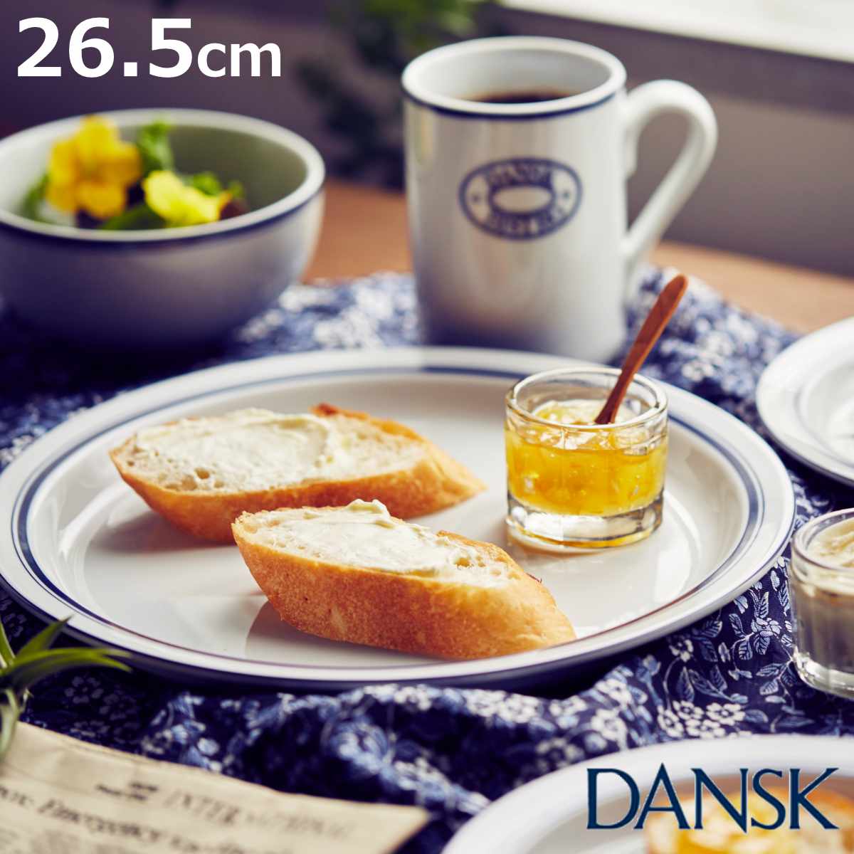 【セール期間中最大100％ポイントバック】 ダンスク DANSK ディナープレート 26.5cm ビストロ 洋食器 （ 北欧 食器 オーブン対応 電子レンジ対応 食洗機対応 磁器 皿 プレート 大皿 おしゃれ 器 ）【3980円以上送料無料】のサムネイル